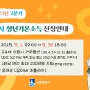 매교동행정복지센터 이미지