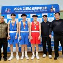 강릉복싱체육관 이미지