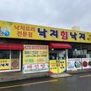 코렉스식자재마트 이미지