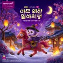 데일리프로젝트 피트니스 | #20 [디지털 마케터_3기] 투애니원 안녕... 🥹