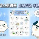 (주)노아투어 이미지