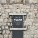 화합의분수 | 드라마 스태프 엄마가 민속어린이박물관 1시간 만에 쫓겨나고 찾아낸 반전 동선