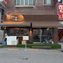 소중한점
