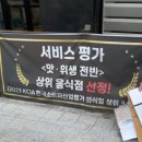 신영쭈꾸미 이미지