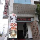 만나면 족발 네이버블로그