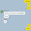 제임스하우스 | [창원]중동 어반브릭스 근처 제임스하우스 술집‘내돈내산’ 후기