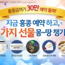 투어홍콩 한국경제TV