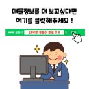 리즈공인중개사사무소 이미지