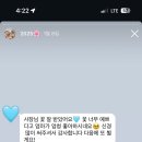 오른 | 청주대 꽃집 오른플라워 후기