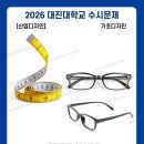 디자인대진 네이버블로그