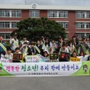 강릉초등학교 이미지