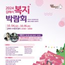 박람회길 이미지