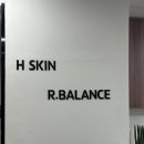 에이치 스킨(H SKIN)