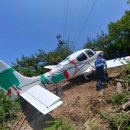 익산산림항공관리소 이미지