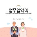 [mou] 횡성군노인상담센터, 강원남부노인보호전문기관 업무협약 체결 이미지