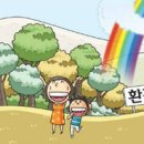 (주)대림종합환경