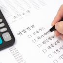 세무회계진 - 양산시 증산역로 140 | 세무회계진