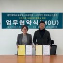 용인대 한국 이미지