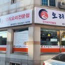 오리궁디 네이버블로그