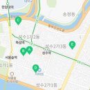 경일아파트 경로당 이미지