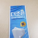 미세먼지 차단! 더조은 황사방역용마스크 후기