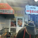 올레토스트 이미지