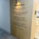 수앤수 피부 | 신중동 피부관리 수앤수뷰티끄 플라즈마, 알라딘 필링 받은 후기