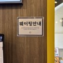 파리바게뜨대전도안봉명점 | [손의손 대전봉명점] 대전 유성구 봉명동 유성온천 맛집 대전 쭈꾸미볶음 맛집 내돈내산 솔직후기