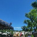 카폐순
