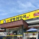 산호대로43길 이미지