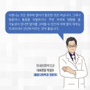 연세이엔박치과의원 이미지