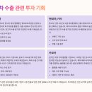 신흥카써비스 이미지