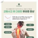 남진한의원 이미지
