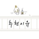 (주)특별한 서재