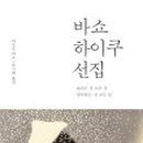 늦게 피는 꽃 이미지