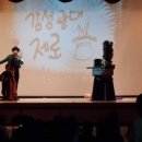 창현초등학교 이미지