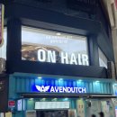 온헤어 On Hair