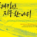 공간스케치 이미지