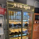 송담6길 | 단체 회식 모임에 딱 좋은 쭈불리 안중점 후기: 27시간 항아리 숙성 쭈꾸미의 탱글함