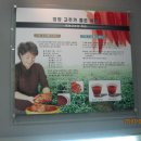 영양산촌박물관 이미지