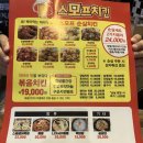 문덕 스모프 이미지