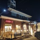 수안보우리의원 이미지