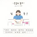 로또와럭키