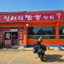 나루터상회 이미지