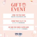 (주)케이메디컨설팅 이미지