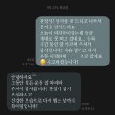 (주) 세븐일렉 | 업보 맞음