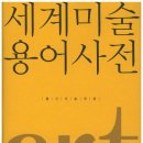 림아트미술학원