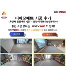 동탄대로3길 이미지