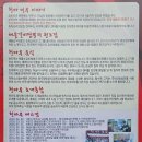 무주명가 이미지