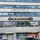 반안중학교 | [헬스] 반여동 헬스_반여동 피티_쑥피트니스 반여점 헬스&amp;PT